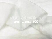 Утеплитель Альполюкс 100 - отрез 0.9м, без брака, скидка 15%.