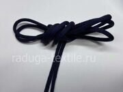 Шнур круглый. Темно синий.