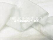 Утеплитель Альполюкс 100 - отрез 1.45м, без брака, скидка 15%.
